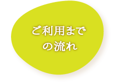 まるで古民家のような木のぬくもり感じる懐かしい心地よさ