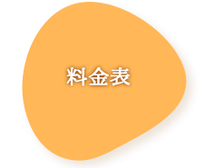 まるで古民家のような木のぬくもり感じる懐かしい心地よさ